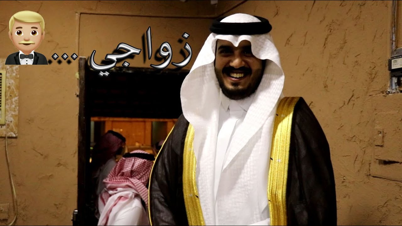 تزوجت!!💍 | 2020 / 10 / 30