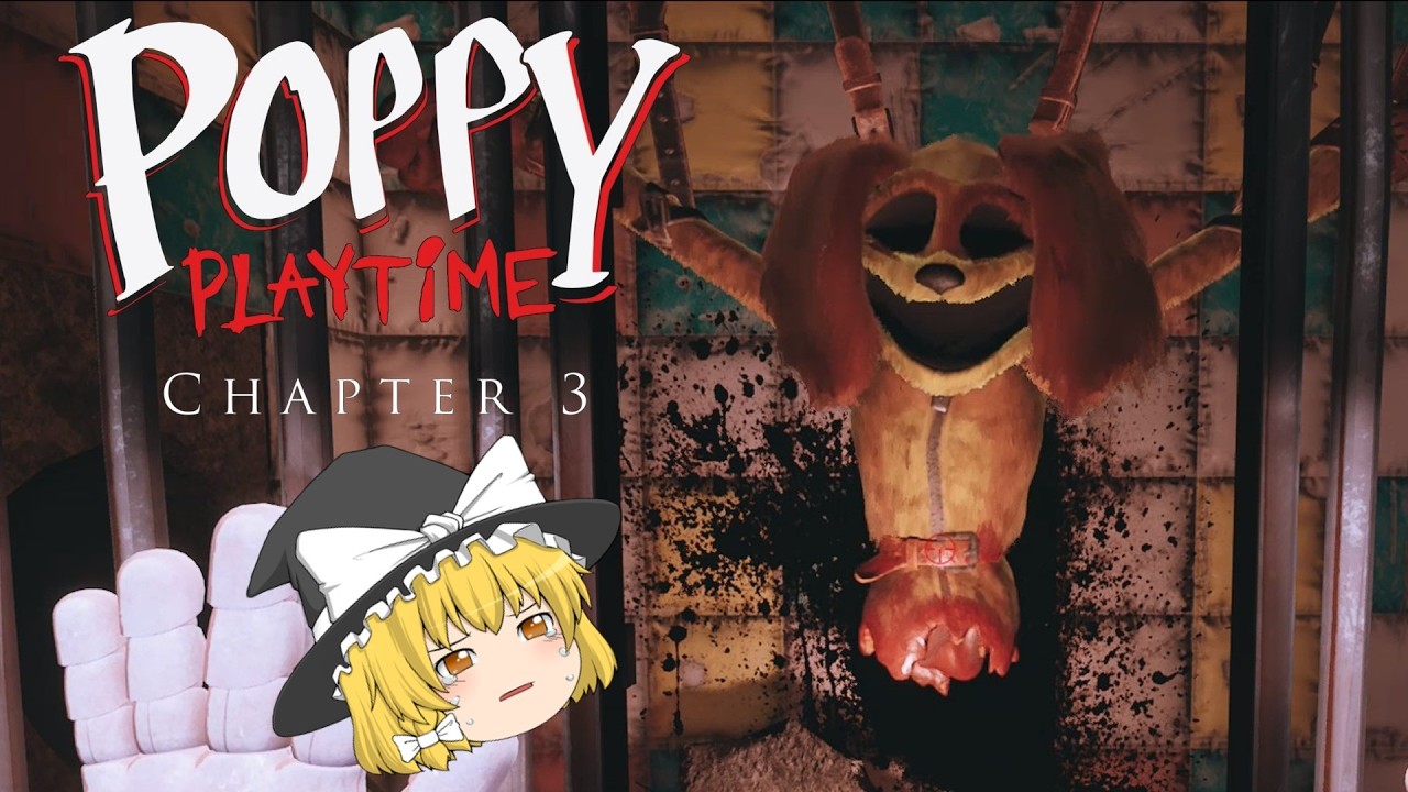 【PoppyPlayTimeChapter3】悲しい出会いと託された命令（ねがい）…やべぇ信者猫の孤児院（なわばり）を駆け抜けろ！【ホラゲープレイ】【ゆっくり】