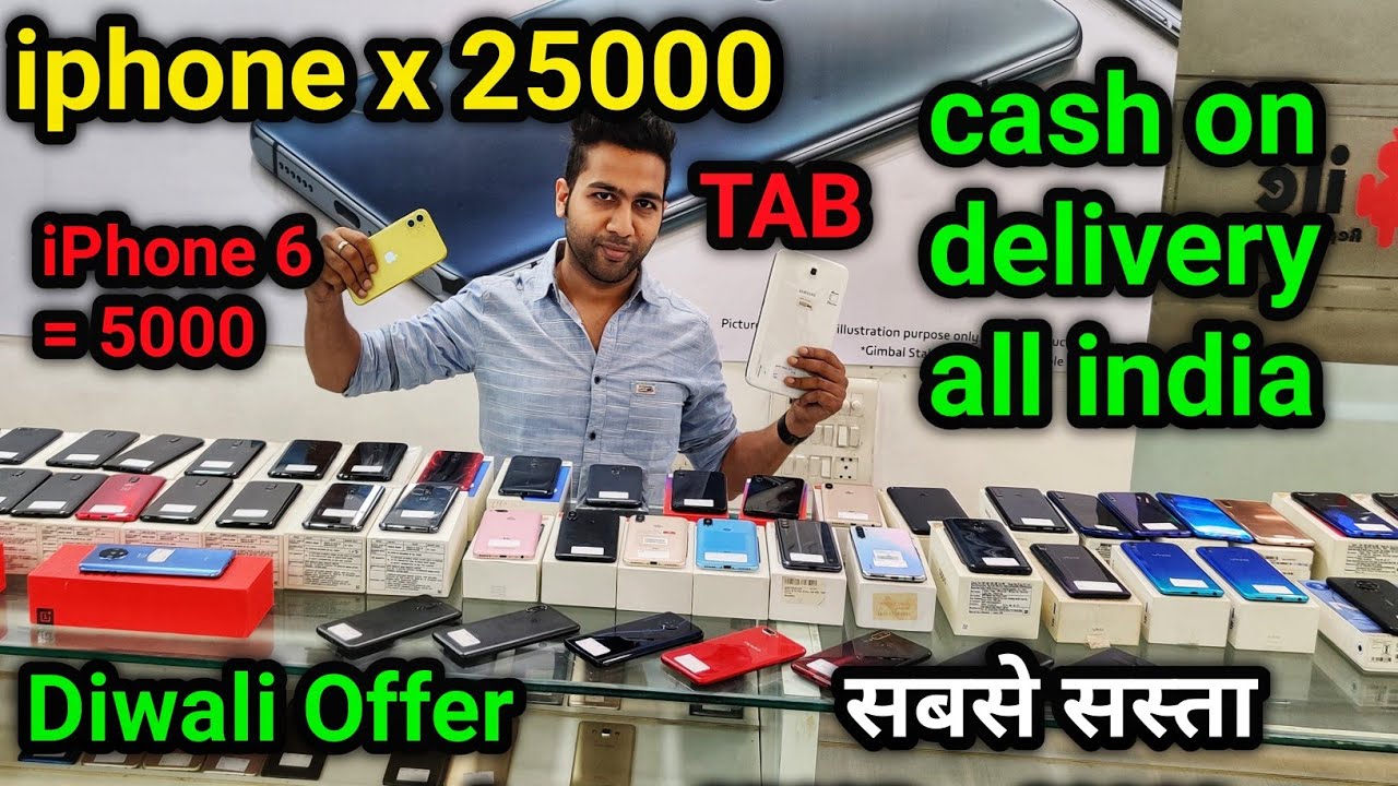 starting 3000 cash on delivery iphone x only 25000 iphone 6 only 5000 diwali offer ssj mobile