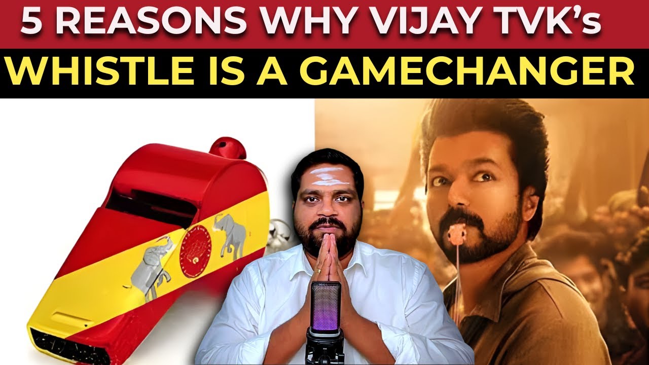 5 Reasons Why Vijay TVK's Whistle is a Gamechanger #tvkvijay #tvk #whistle