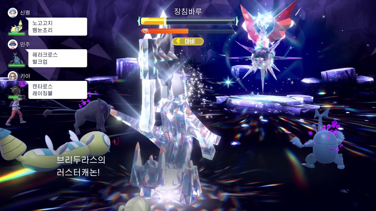 포켓몬스터 스칼렛 - 남청의 원반