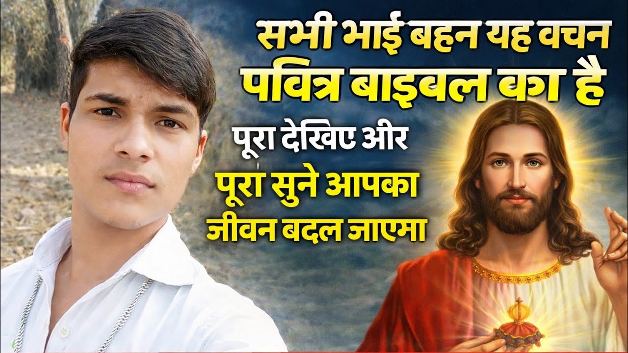 Lasa Masih Official लाइव है!
