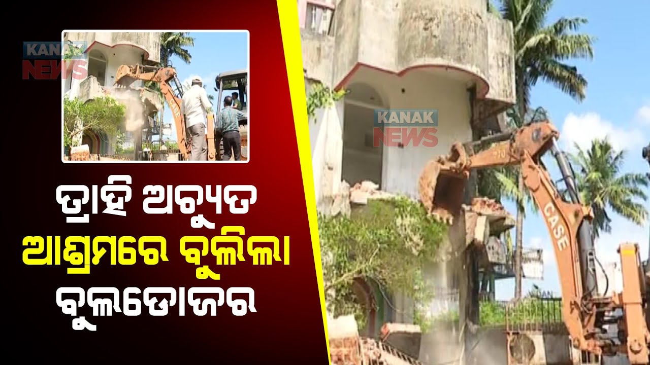 Illegally Constructed Trahi Achyuta Ashram's Demolition Begins