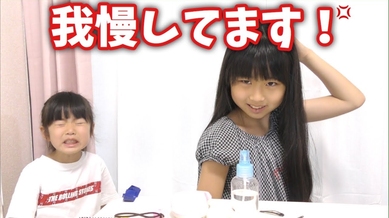 もうガマンも出来ない！しのからの試練にもう辛い？普段の２人はこんな感じです♪