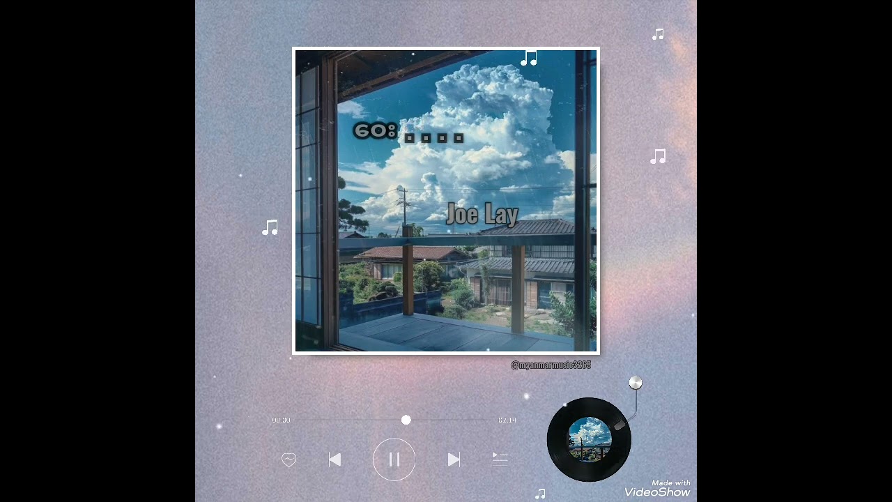 ဝေး -  Joe Lay✨      