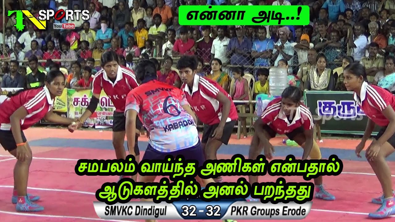 SF | SMVKC Dindigul vs PKR College Erode | South India Level Women Kabaddi @ Keelapavoor 2021