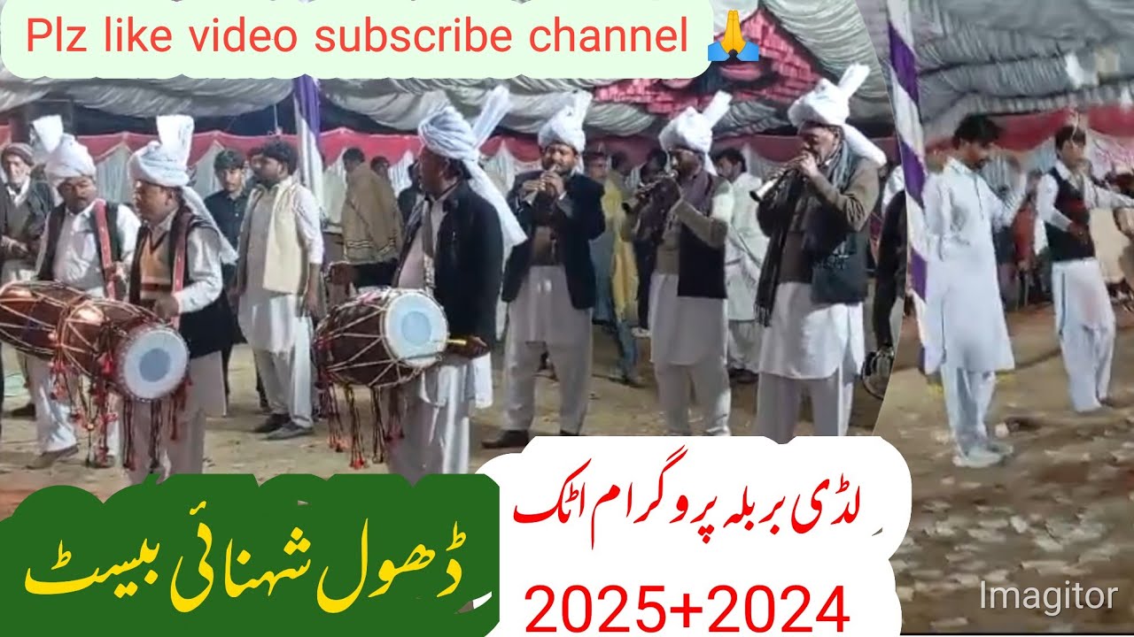 Lude Barbala vlog Attock | deshi Panjabi Dhol Beats Shehnai | Danish Bejli | Shola & Pathola | Zebi 