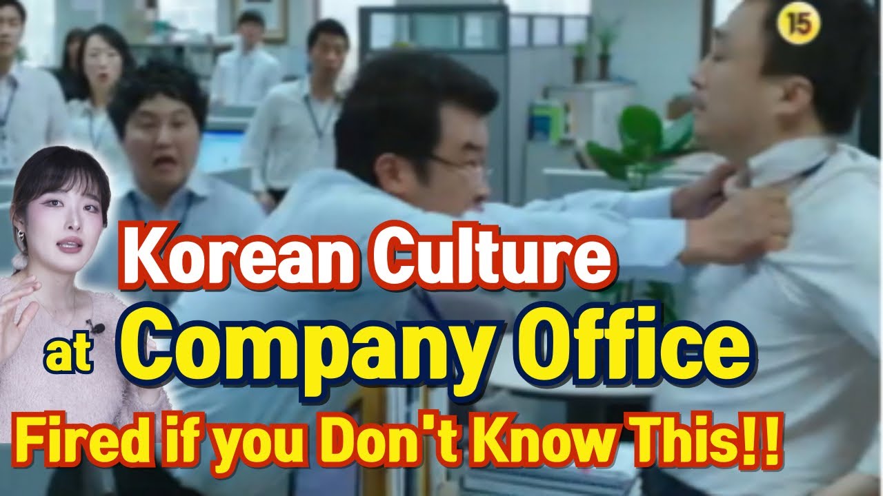 Korean Company Culture | FIRED if you don't know this!! Korean Culture You Must Know