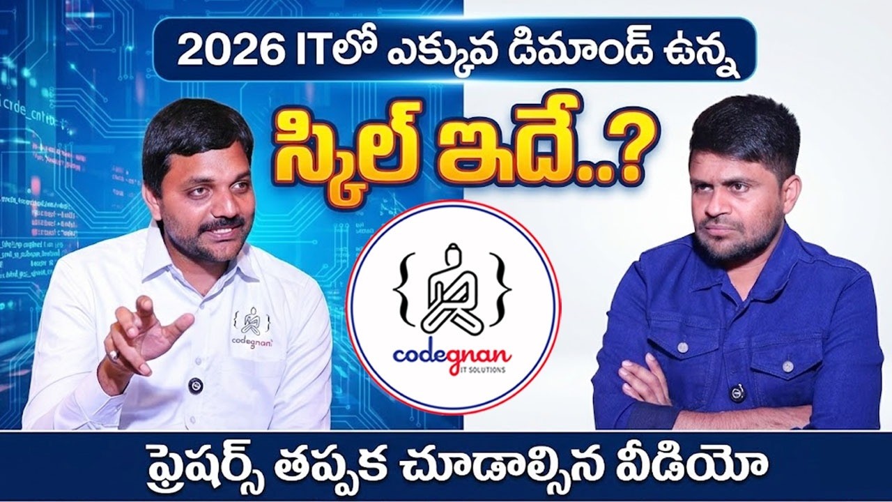 High Paying Skills Must-Learn for IT Jobs in 2026 | Don’t Miss These | SumanTV Anchor Nagaraju