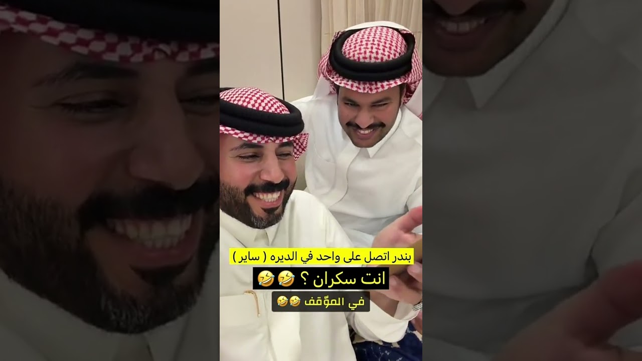 ضب والله ماعندي 😂😂|  غازي الذيابي