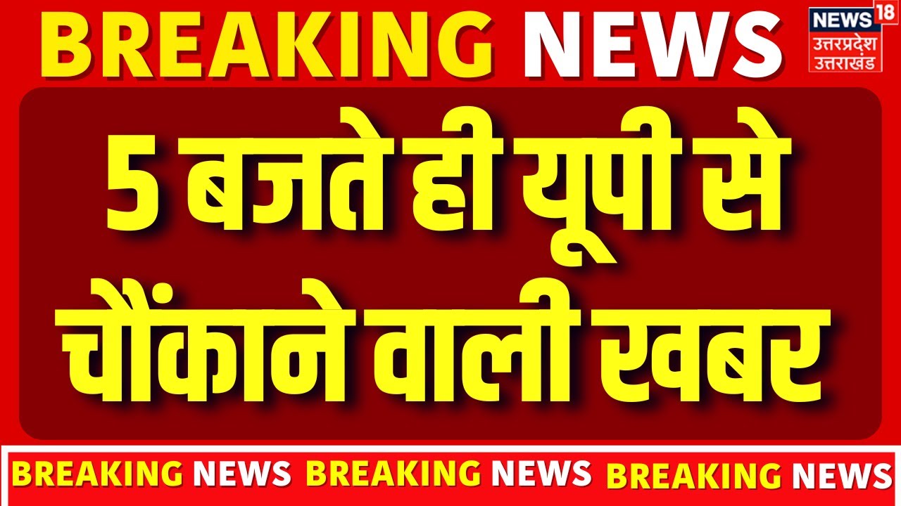 Gyanvapi Masjid Case: Big hearing in Gyanvapi case, a big decision may come from the court. Varanasi