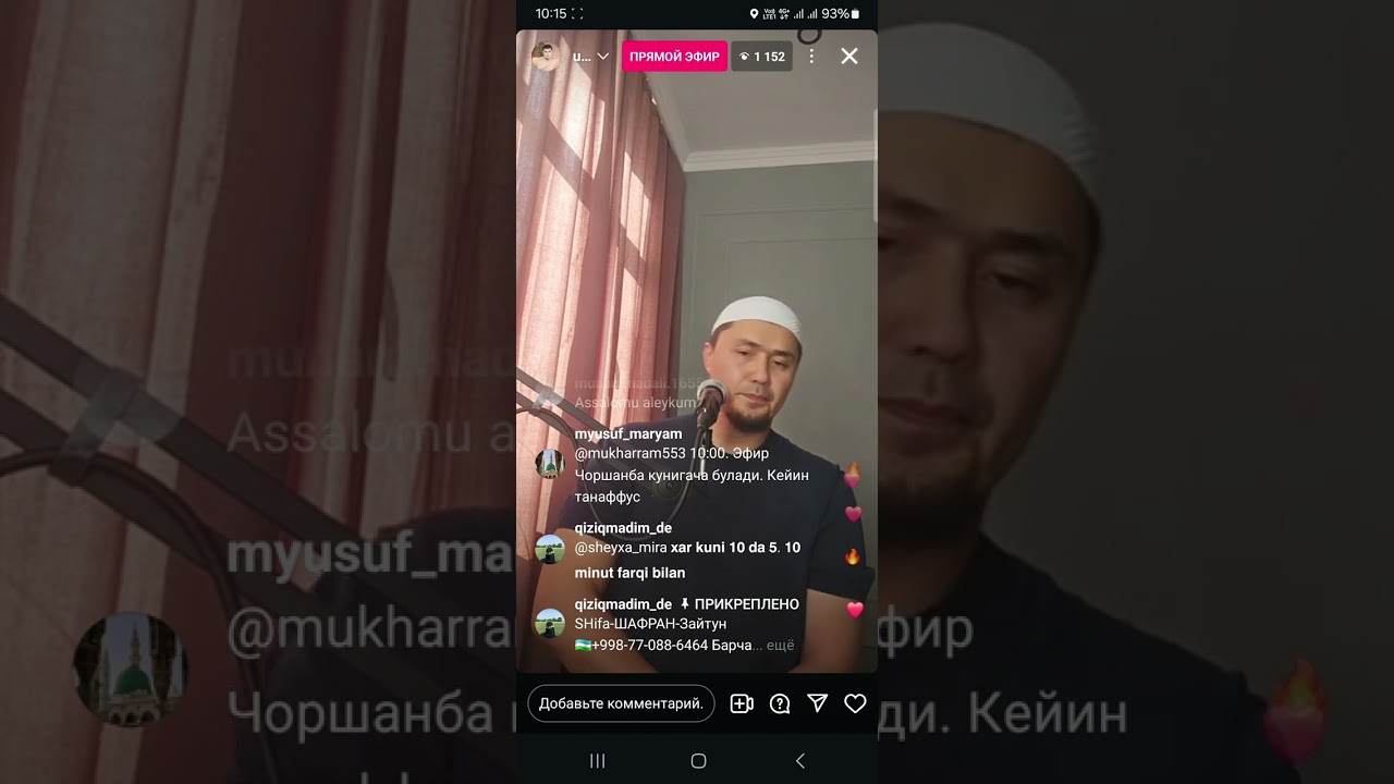 Йедирилдиган ичилган сепилган сехрни чиқарувчи кучли Руқия (17.03.2025)
