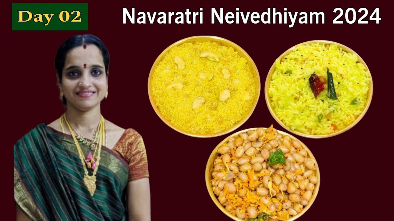 நவராத்திரி நாள் 02  பிரசாதம் |Navaratri Neivedhiyam Day 02 | Prasadam | Golu 2024 | Arisi Puttu