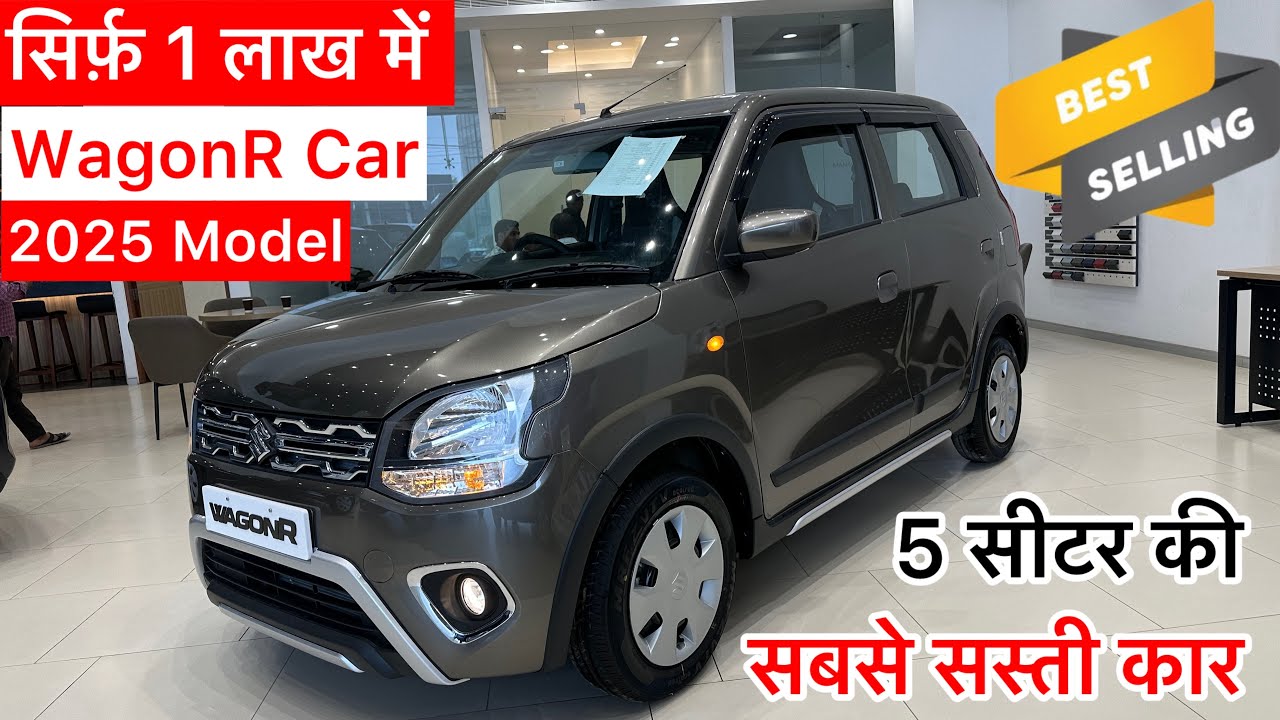 2025 New Maruti Wagonr Vxi Review | WagonR 2025 New Model | WagonR 2025 Model | WagonR Car