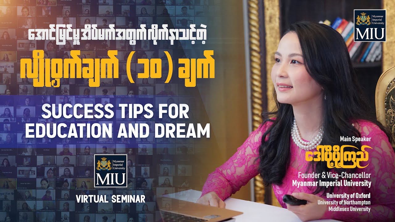 Success Tips for Education & Dream📚⭐️