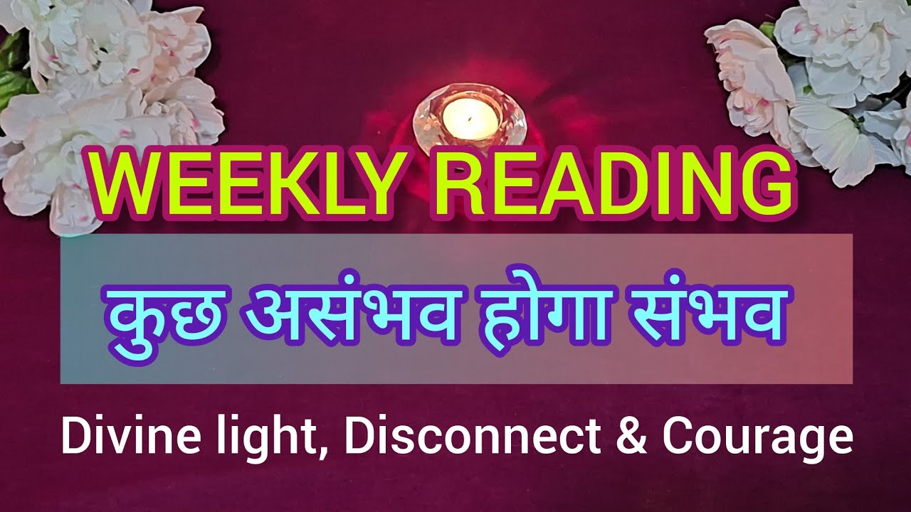 जो आप करना चाहते हो वो आप कर पाओगे, खुद पर भरोसा रखो ♾️Timeless Reading #tarot #viral #video 