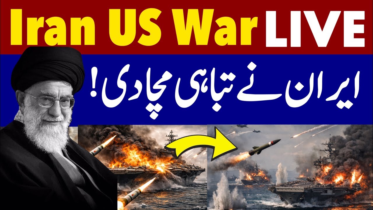 🔴 LIVE: Israel US vs Iran War Updates | Latest Situation and Developments /Iran attack in Saudi