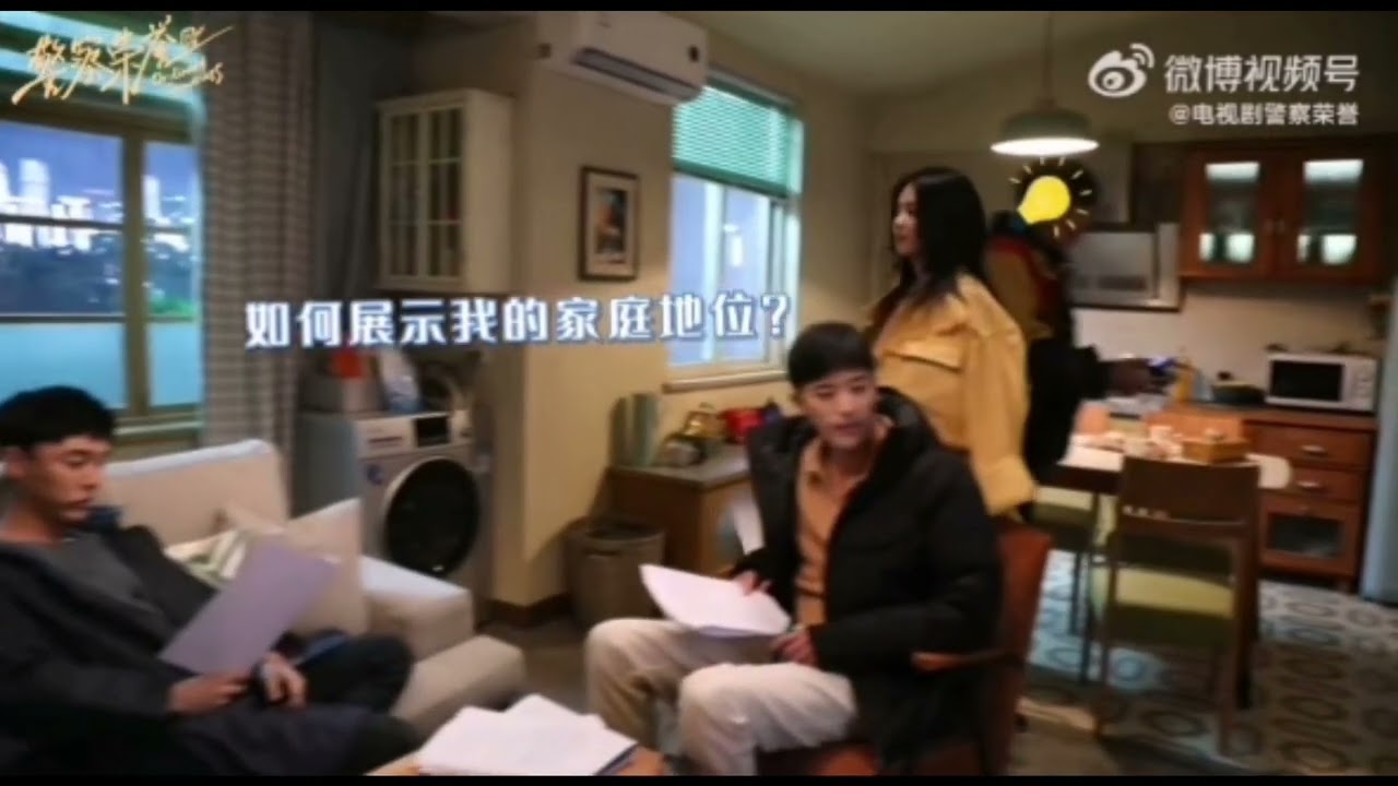 20220531 BTS - Bai Lu 白鹿 警察荣誉 花絮 Ordinary Greatness