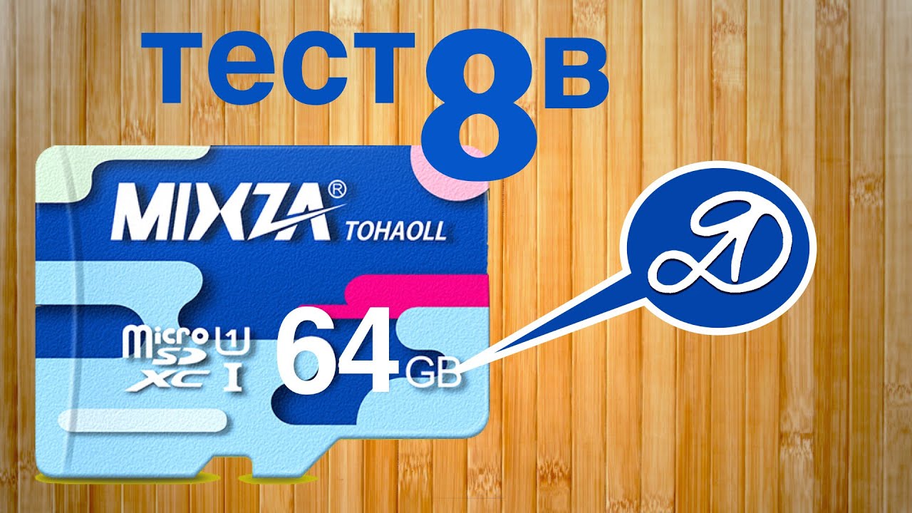 8 тестов карты памяти microSDXC Mixza 64GB. H2testw - ошибки 1117 и 23. Посылка АлиЭкспресс (22)