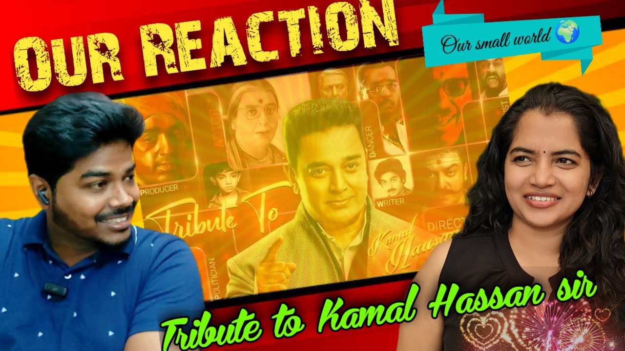 Tribute to Kamal Hassan | Our Reaction |Our Small World 🌍 #cptk @RCMpromoremix #vjsangv