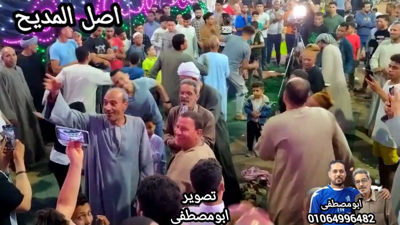 الشيخ رفعت عبدالحميد ياست يللى شغلتى ليه الروح اجهور الصغرى قليوبيه اصل المديح