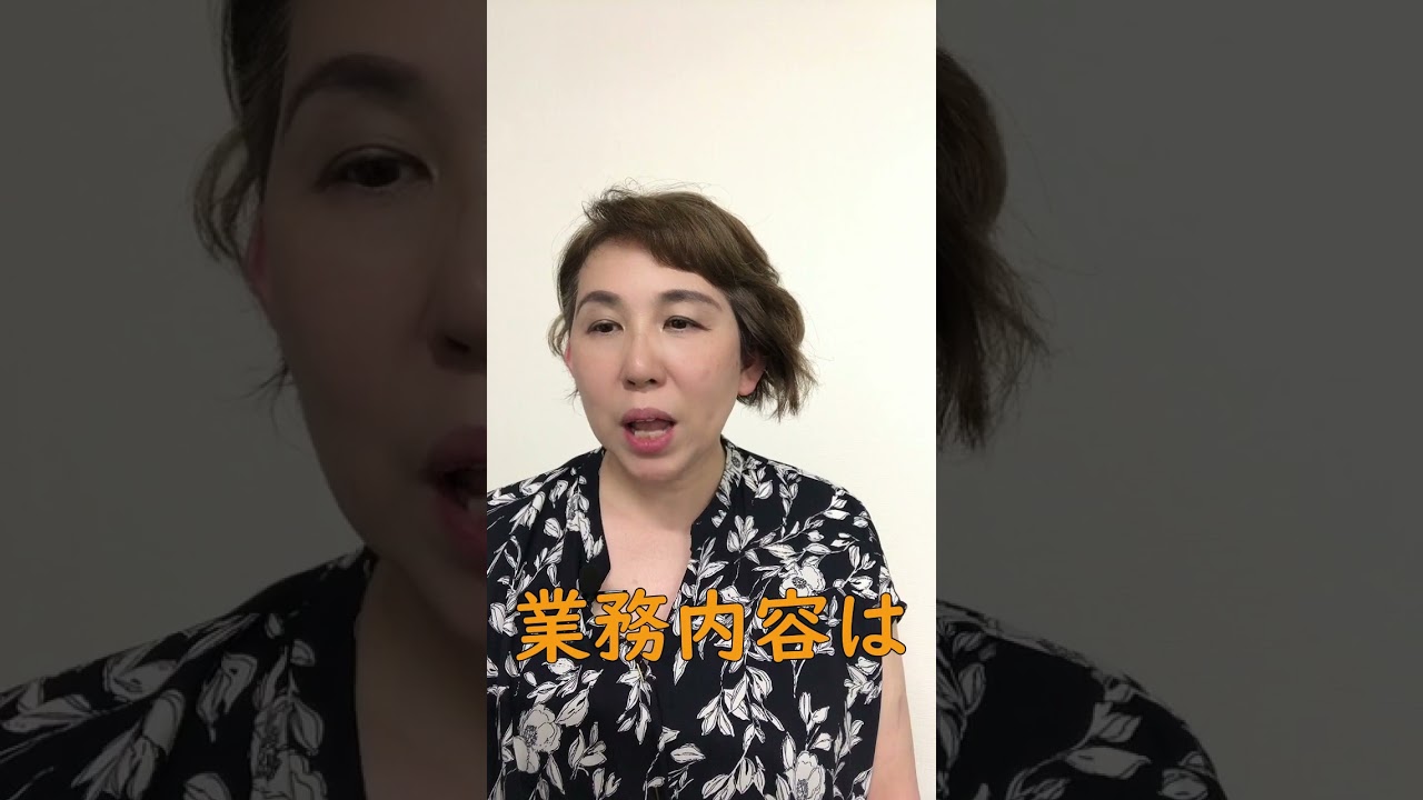 運行管理者とは？
