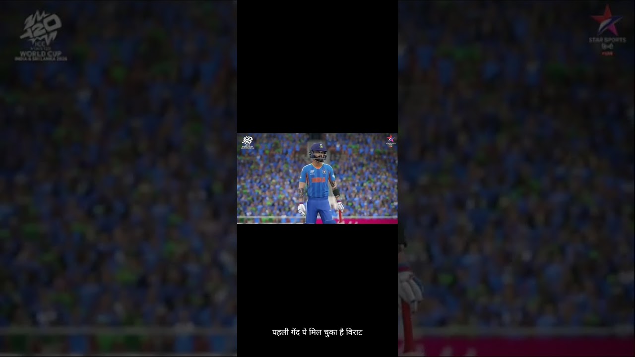 इंडिया and पाकिस्तान क्रिकेट मैच 
