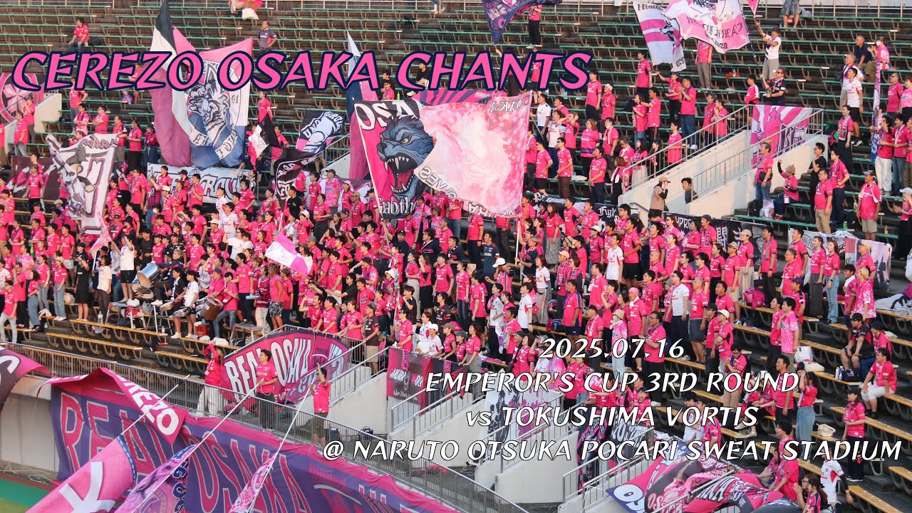 2025/07/16 第105回天皇杯 3回戦 セレッソ大阪2-0徳島ヴォルティス セレッソ大阪コール&チャント集