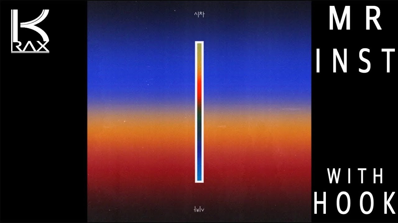 우원재 - 시차 (We Are) (Feat. 로꼬 & GRAY) with Hook 인스/엠알/비트 INST/BEAT/MR (Prod.by KRAX) Copy & Remake