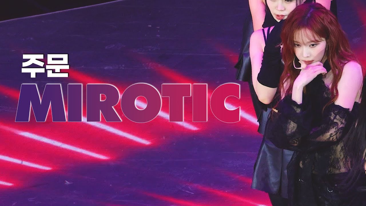 [4K]231225 SBS 가요대전 #aespa #에스파 #winter #윈터 주문-MIROTIC 직캠 fancam