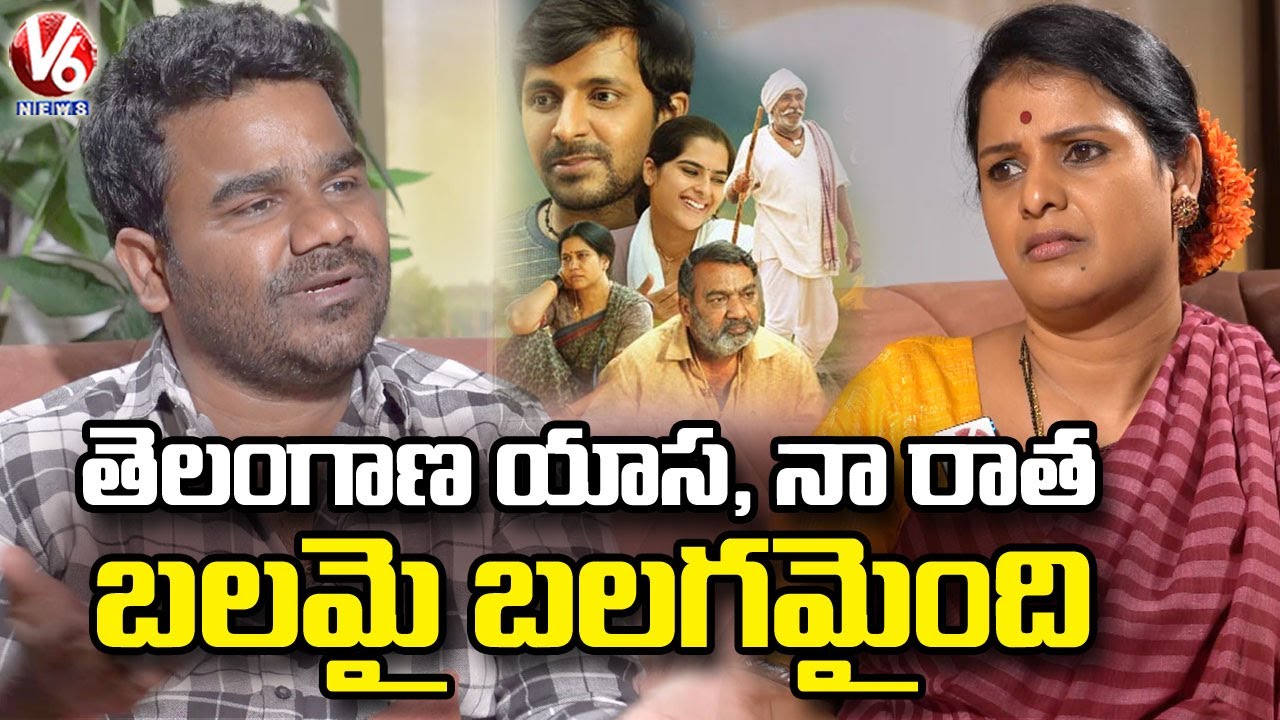 Balagam Movie Director Venu Exclusive Interview With Teenmaar Chandravva | V6 Entertainment