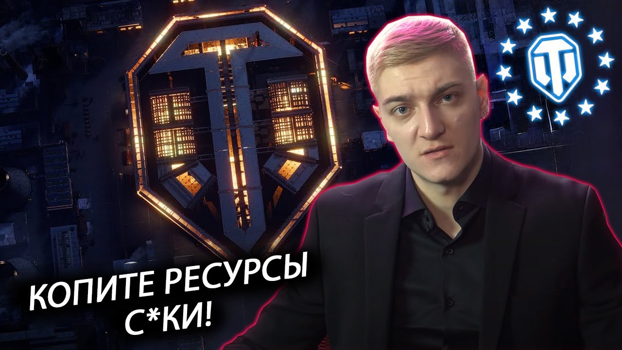 КОРБЕН ЧИТАЕТ ПЛАТНУЮ НОВОСТЬ WOT EXPRESS ПРО БУДУЩИЕ АКТИВНОСТИ В WOT