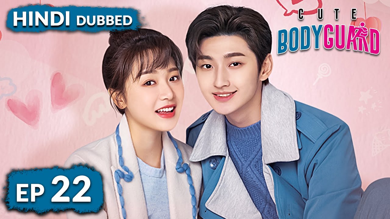 Cute Bodyguard《HINDI DUB》Full Episode 22 | Chinese Drama in Hindi Dubbed