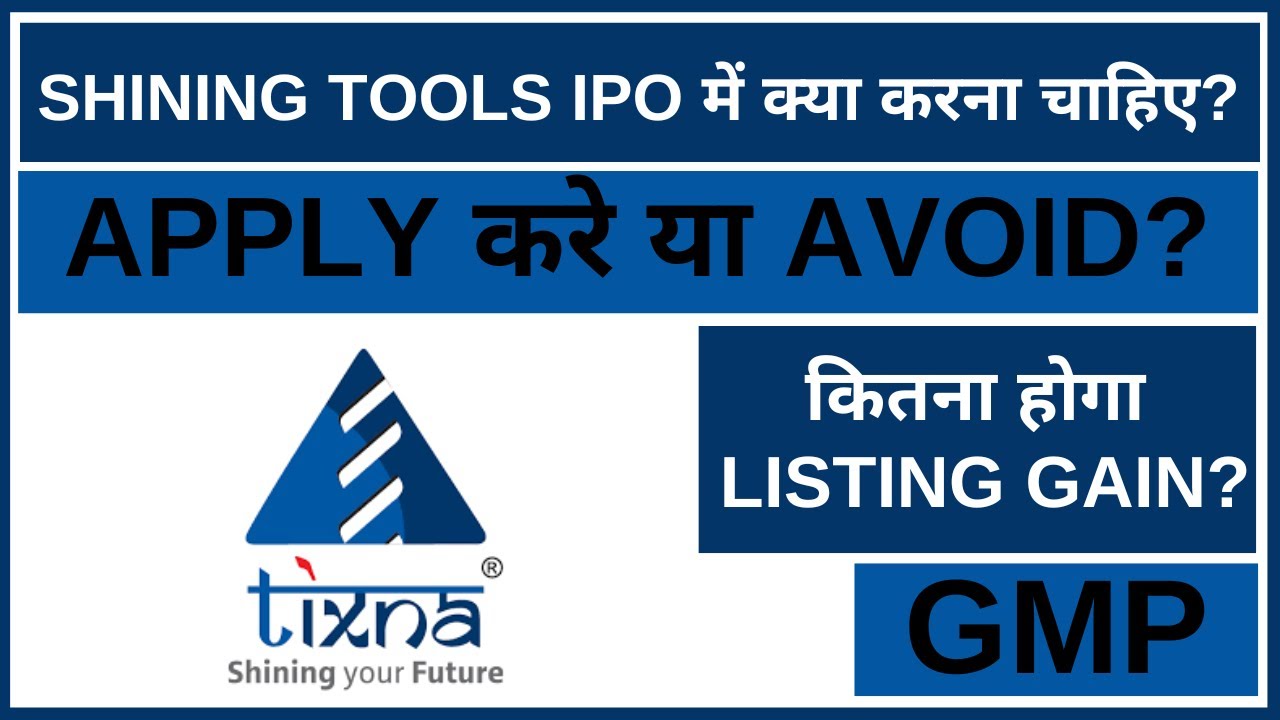 Shining Tools IPO Analysis &bull; Shining Tools IPO Review &bull; GMP &bull; IPO &bull; Dailystock