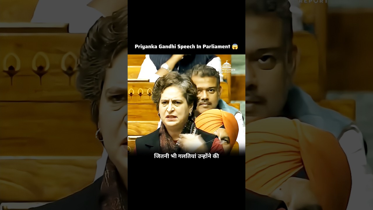 Priyanka Gandhi || Fiery Speech In Parliament 😱 #shortvideo