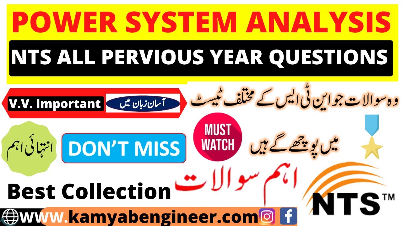 POWER SYSTEM ANALYSIS NTS ALL PERVIOUS QUESTION وہ سوالات جو این ٹی ایس کے مختلف ٹیسٹ میں پوچھےگےہیں