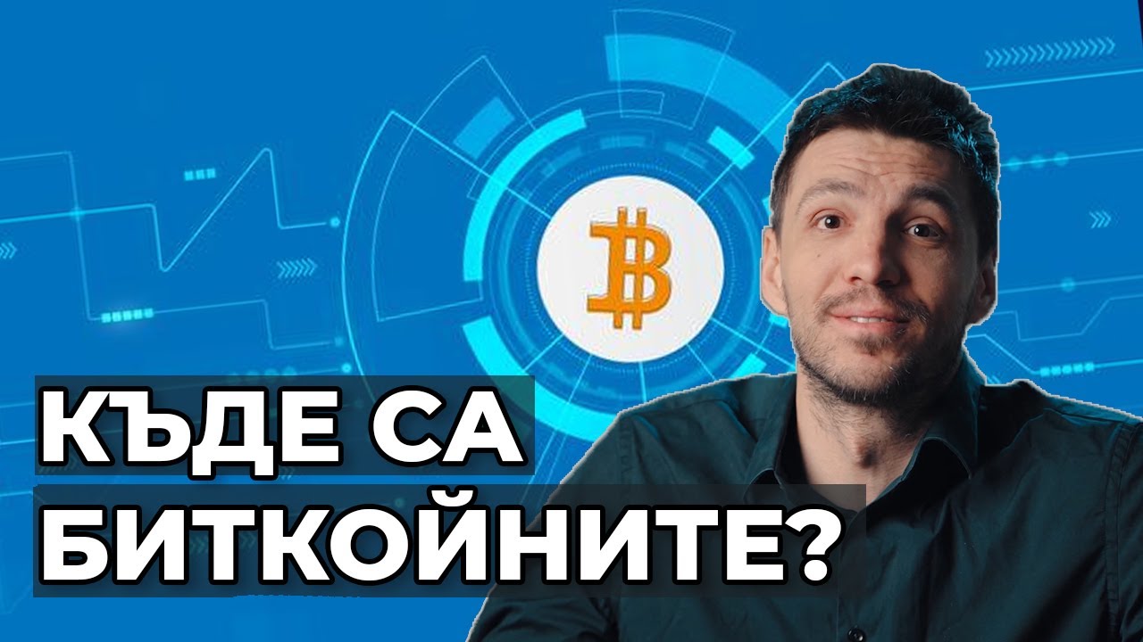 ИЗМАМА ЗА МИЛИАРДИ?