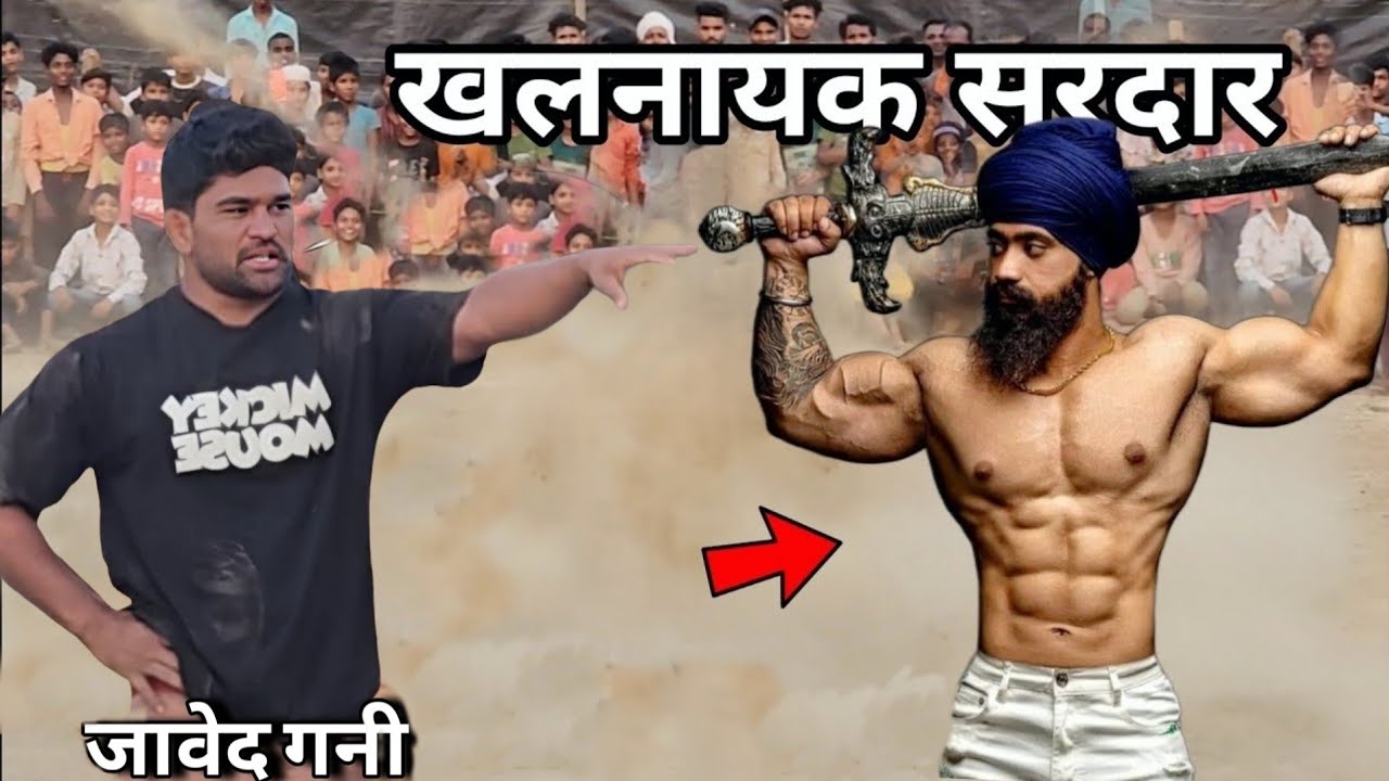 जावेद गनी को सबसे बड़ी चुनौती,, दंगल शौकीन जरूर देखे // Javed Gani Pahalwan Ki New Kushti 