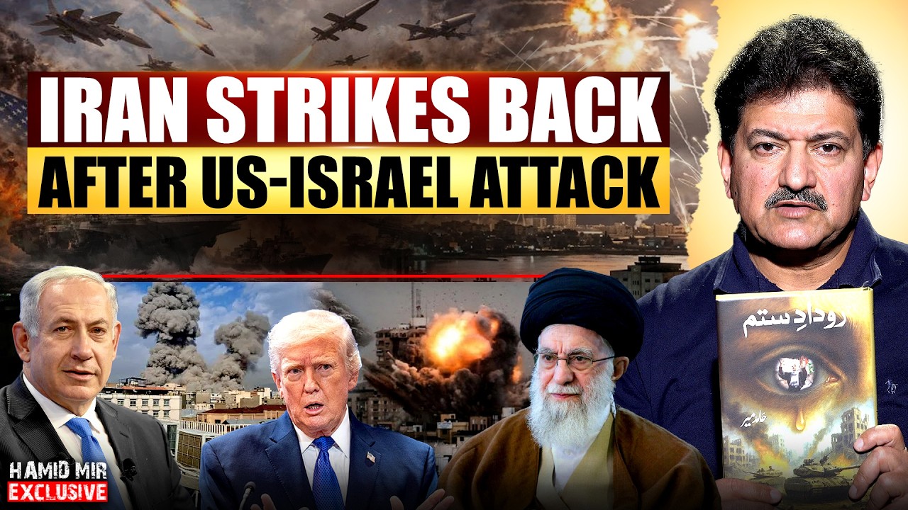 US-ISRAEL ATTACK IRAN - Shehbaz Sharif's Mistake... Muslim Ummah in danger | Hamid Mir Exclusive