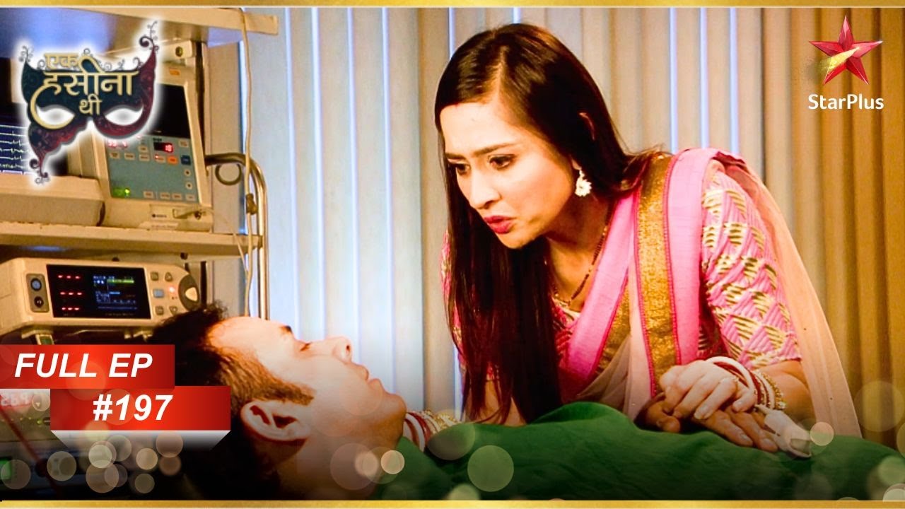 Durga के हाँथ लगा बड़ा सबूत! | Full Webisode:197 | Ek Hasina Thi