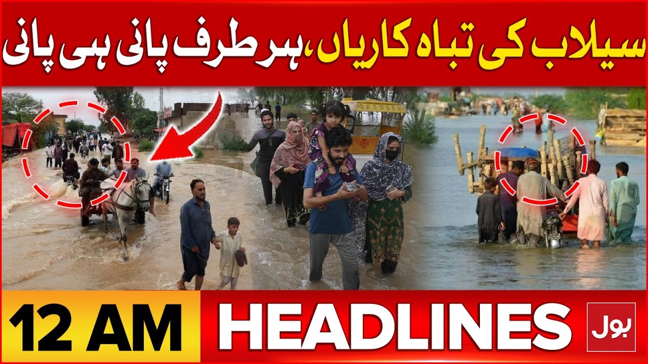 Indian Water Aggression | Flood In Pakistan | BOL News Headlines At 12 AM | Monsoon Alert | Weather