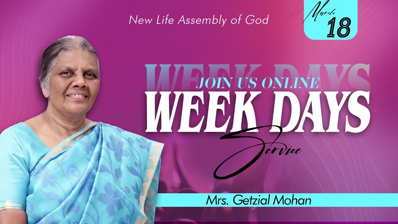 WEEKDAY SERVICE | Mrs. Getzial Mohan | 18 MAR 2026