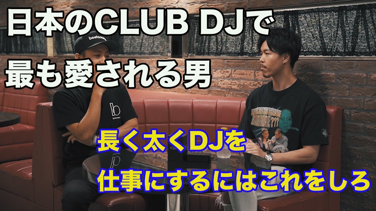 【マル秘情報】大きな仕事がもらえる人にはとある共通点があった