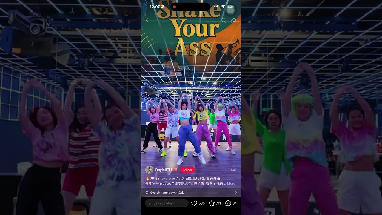 Shake Your Ass