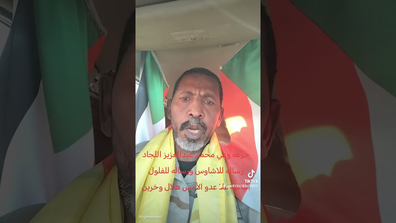 ٢٧ فبراير، ٢٠٢٦