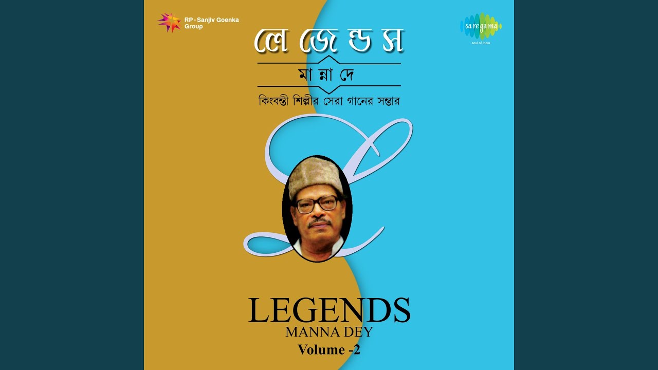 Rangini Kato Mon Mon Dite Chay