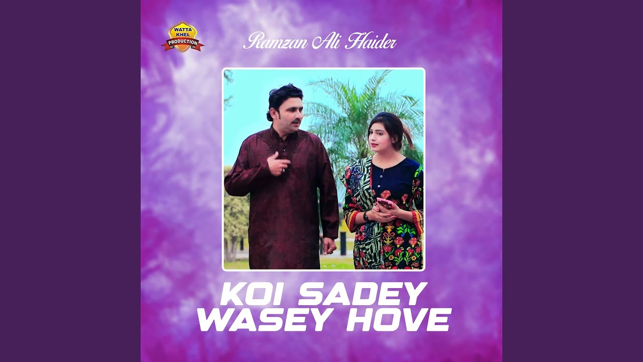 Koi Sadey Wasey Hove