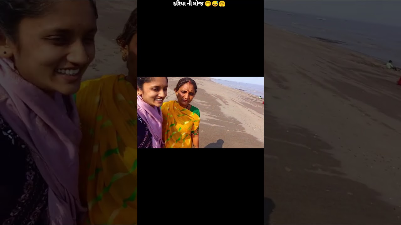 #jigulifestailvlog #shortvideo #દરીયા ની મોજ 🤭😅
