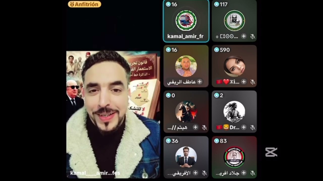  كمال أ مير الجزء الثالث 