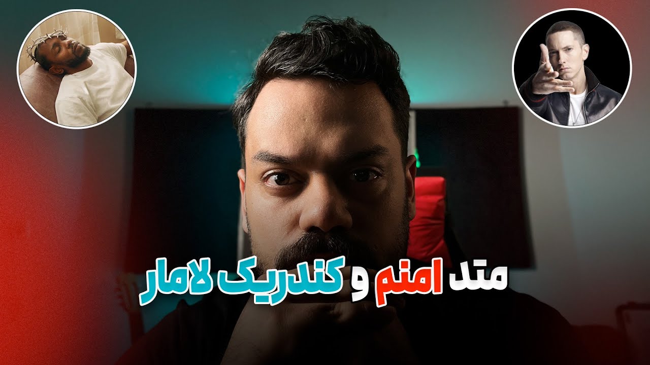 مثل یک حرفه ای قافیه بنویس ( متد آرتیست های بین المللی )‌ | آموزش تکست نویسی